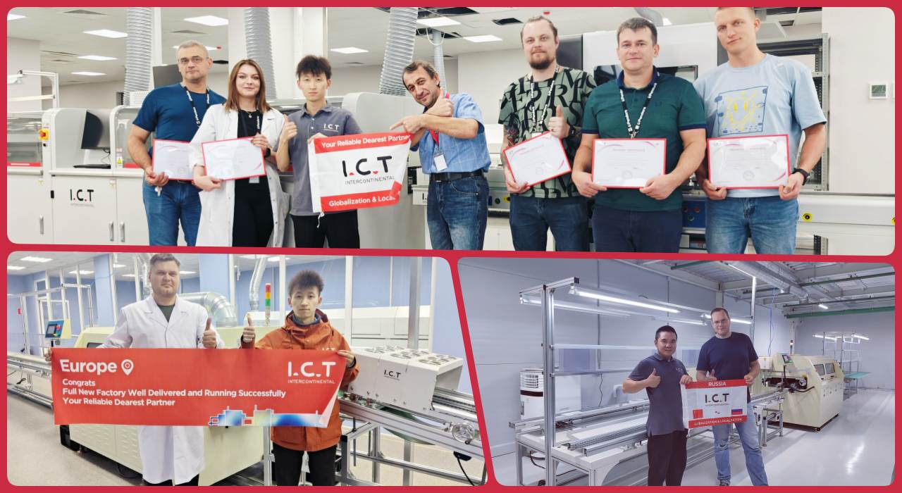 DIP Line 202 DIP линия 202