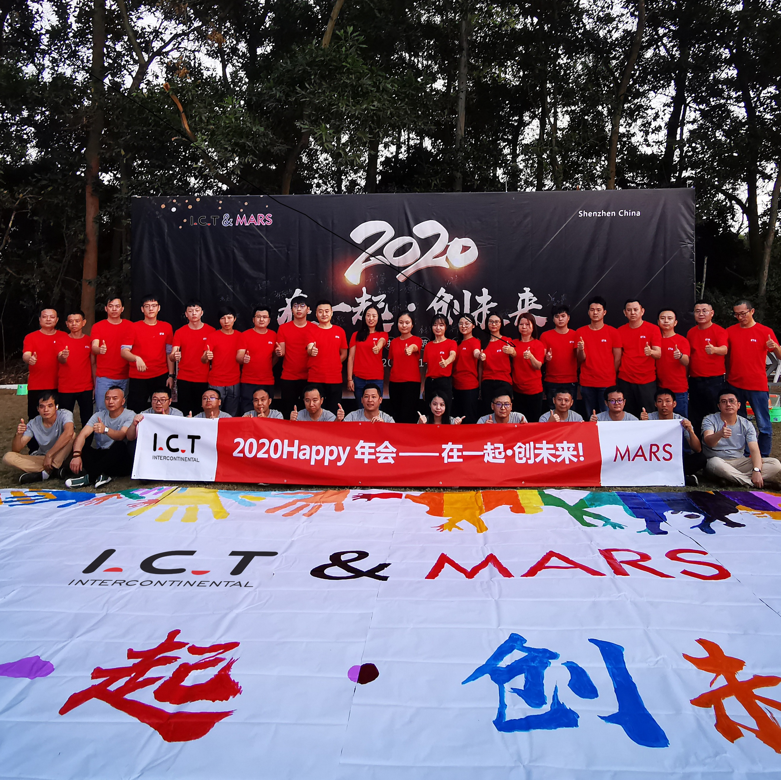 ИКТ SMT МАШИНА (1)