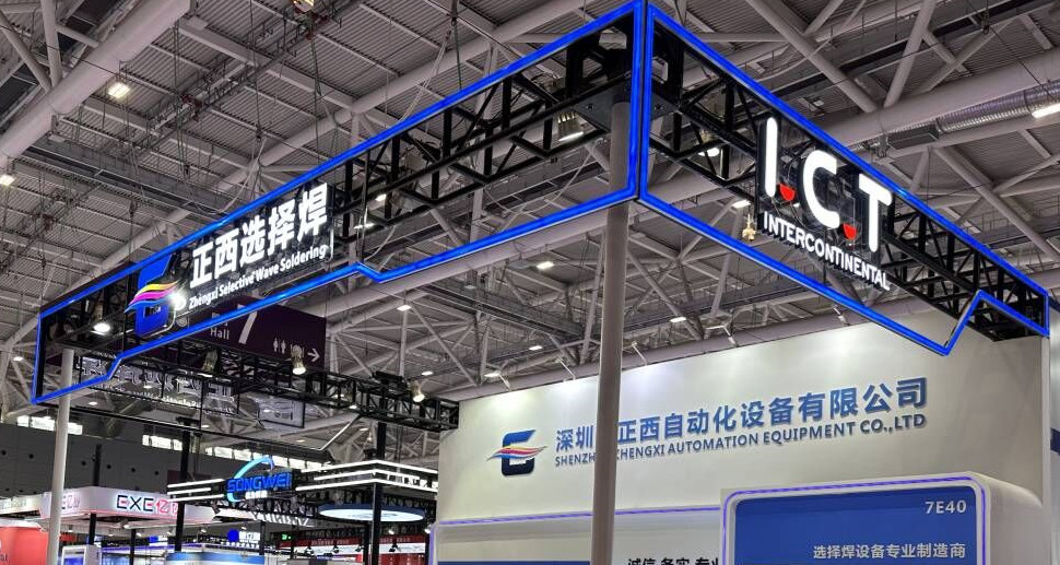 ИКТ на изложението Nepcon Asia 2023