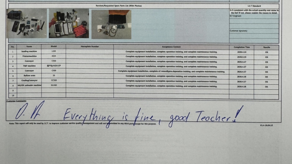 Удовлетвореност на клиента.jpg