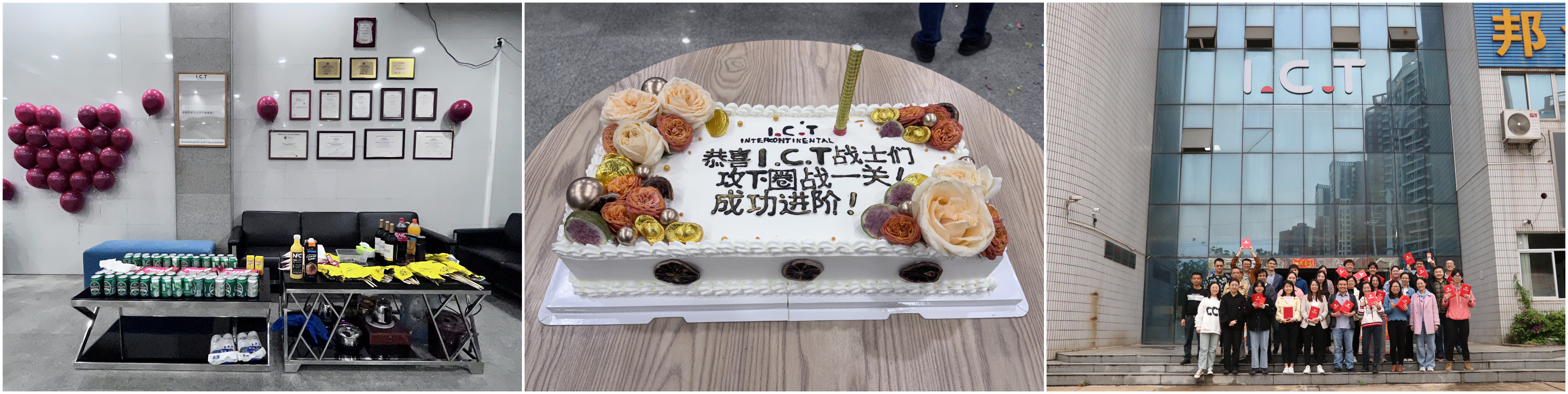 Пещ за запояване с препълване