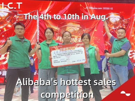 The 4th to 10th in Aug. Alibaba Campaign.jpg