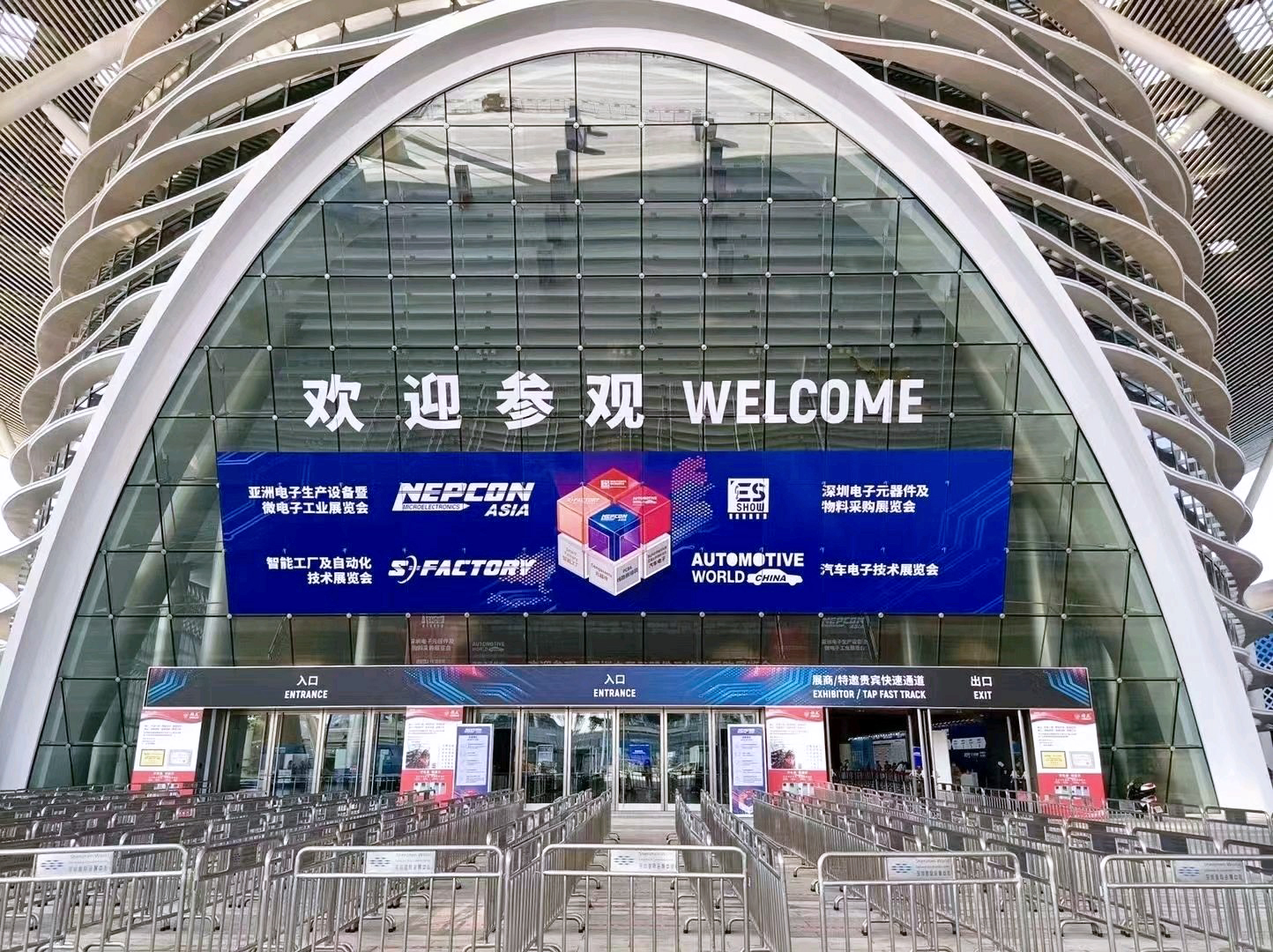 Изложба NEPCON ASIA (7)