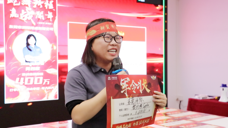 2025 март Alibaba Sales Circle 1