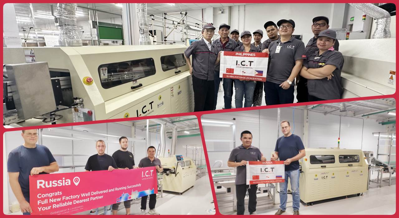 Машина за запояване с вълни 203