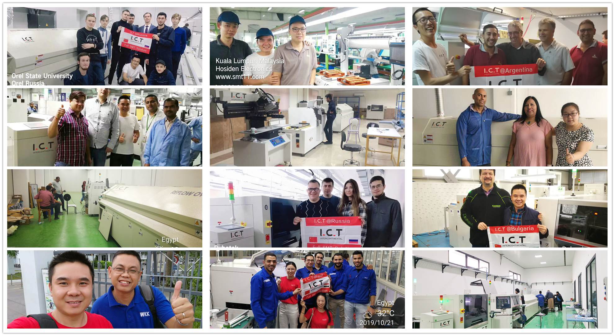 ИКТ Глобална услуга 1