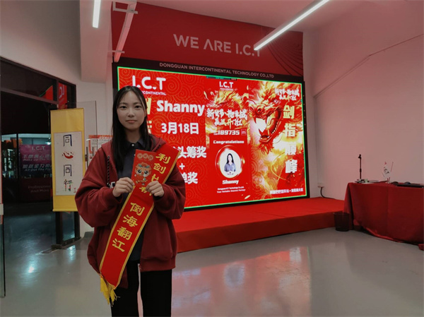 I.C.T Бийте се със същото сърце (5)