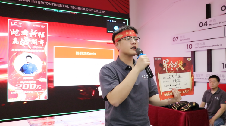 2025 март Alibaba Sales Circle 2