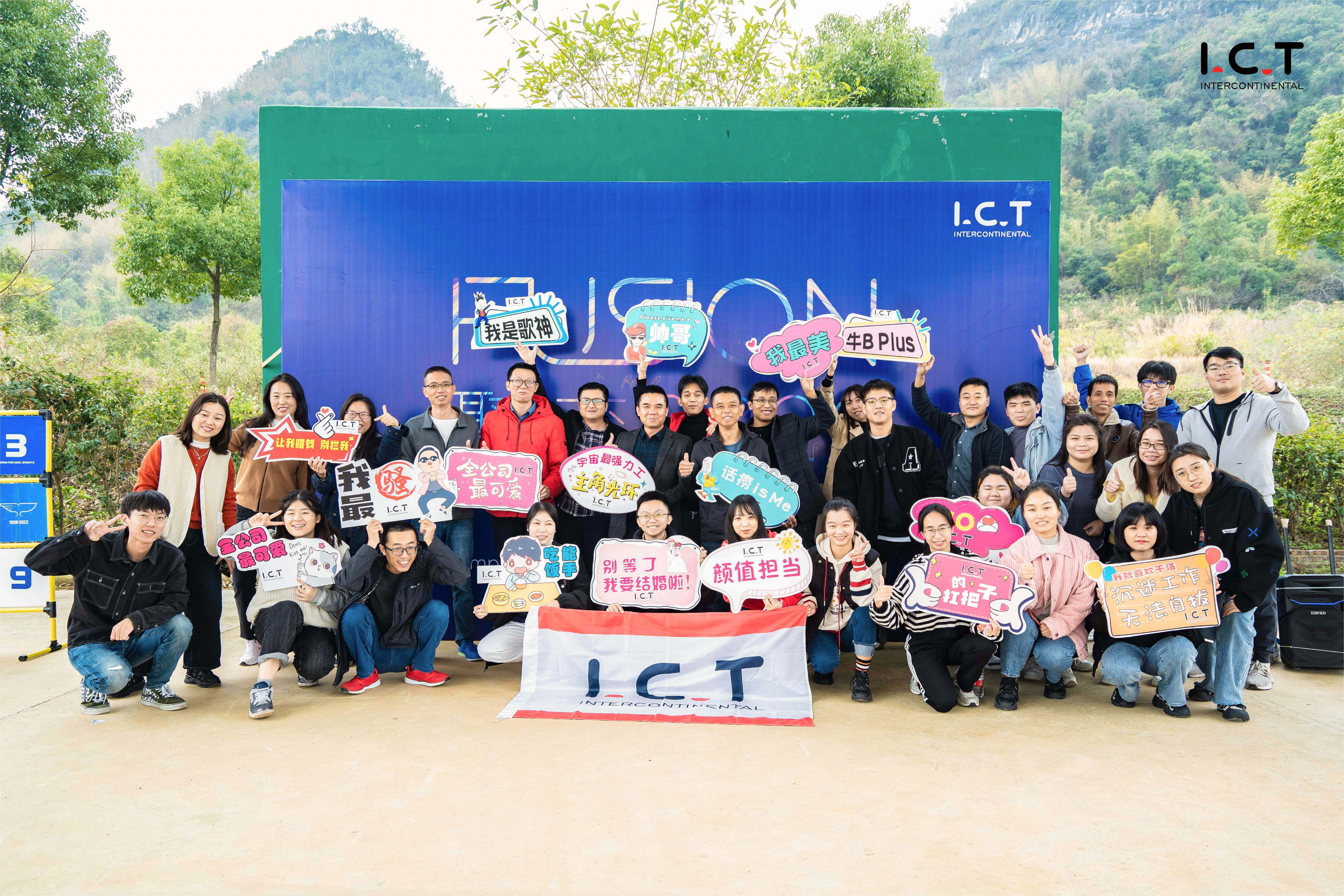 SMT производствена линия