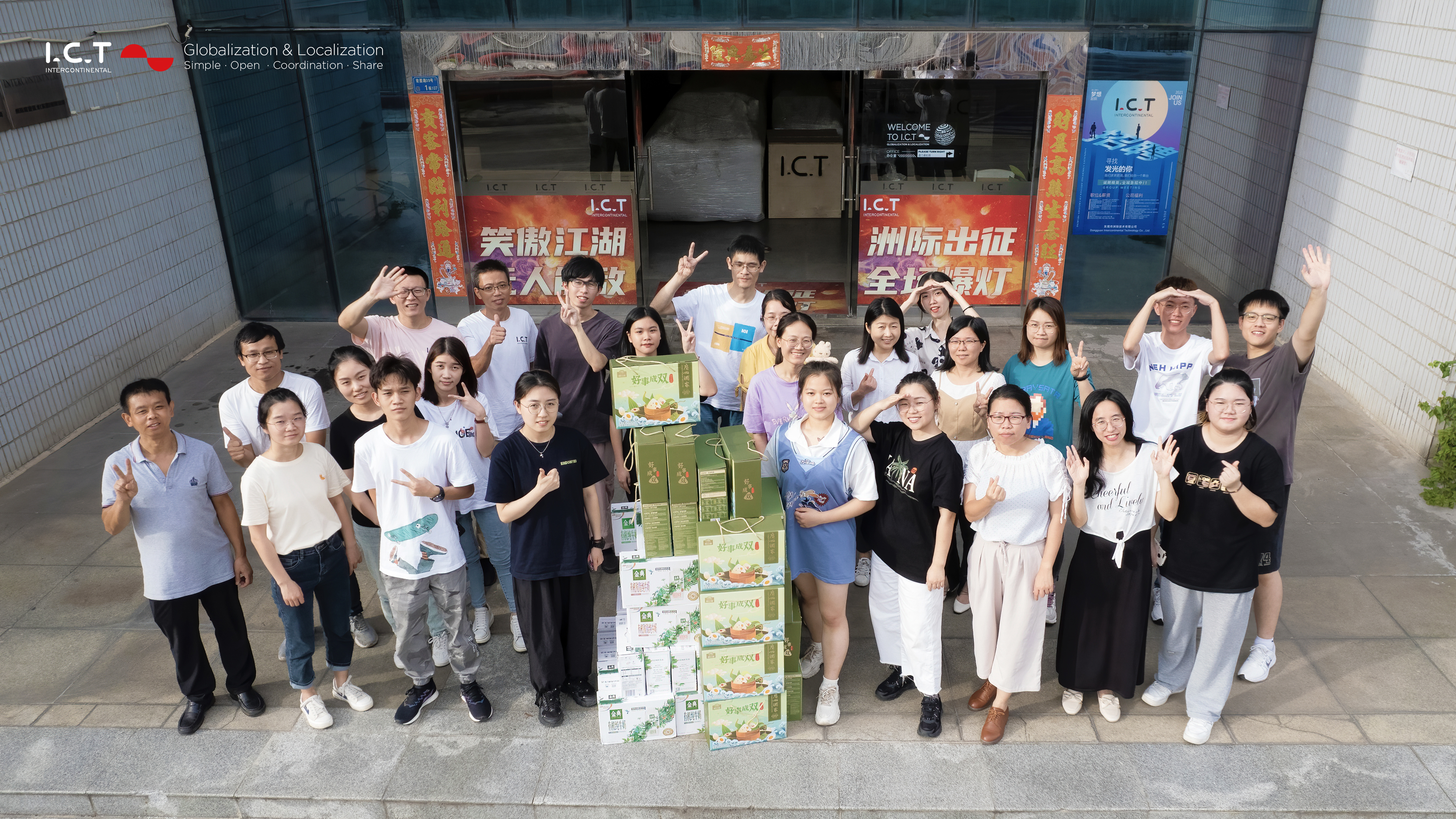 SMT машина екип