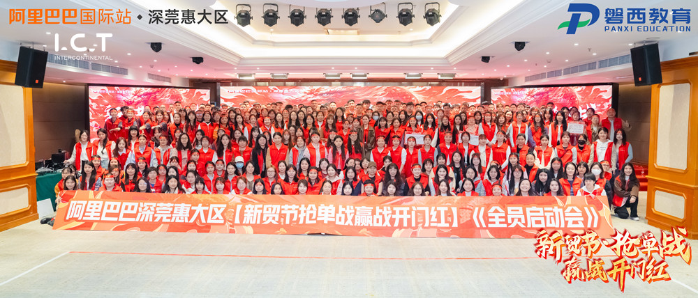 I.C.T Бийте се със същото сърце (14)