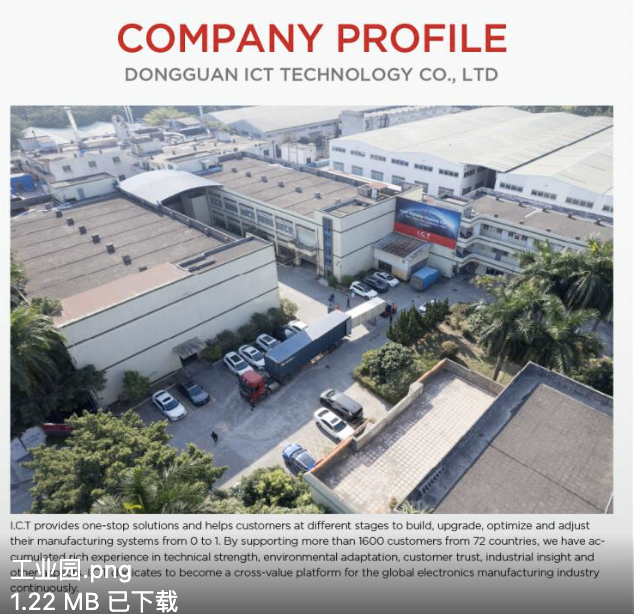 I.C.T TC-A | SMT телескопичен конвейер