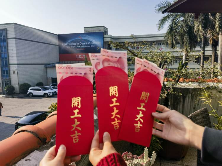 Честито отваряне! I.C.T