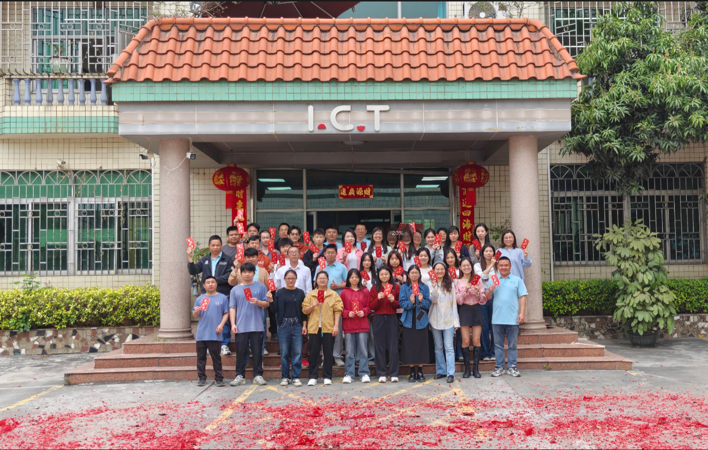 I.C.T Възобновява работа с новогодишна енергия