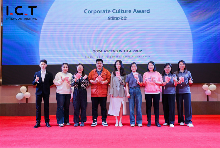 Награди на отборите