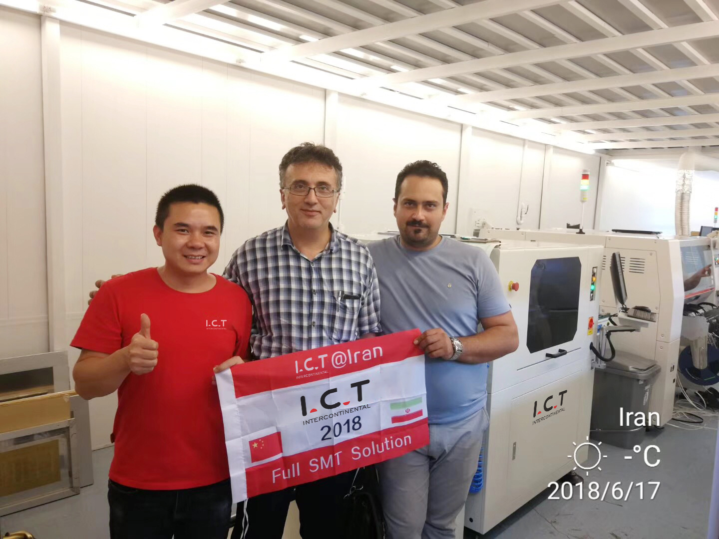 Мини вълново запояване