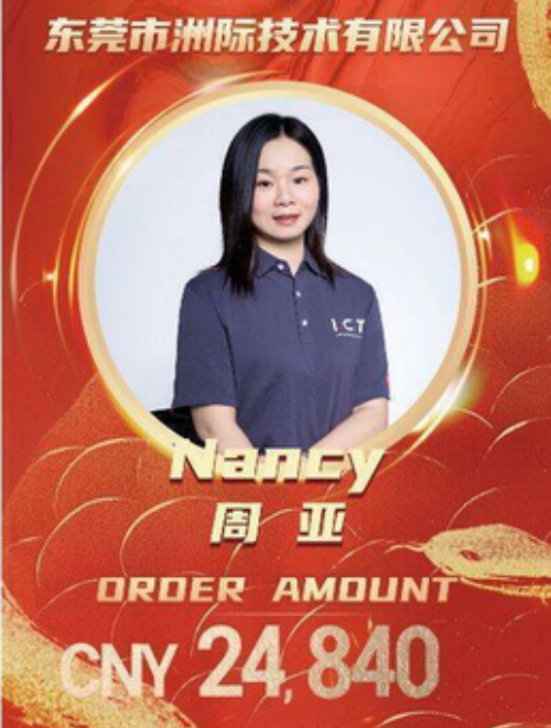 Нанси - V -ресант