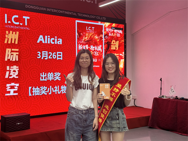 I.C.T Бийте се със същото сърце (8)