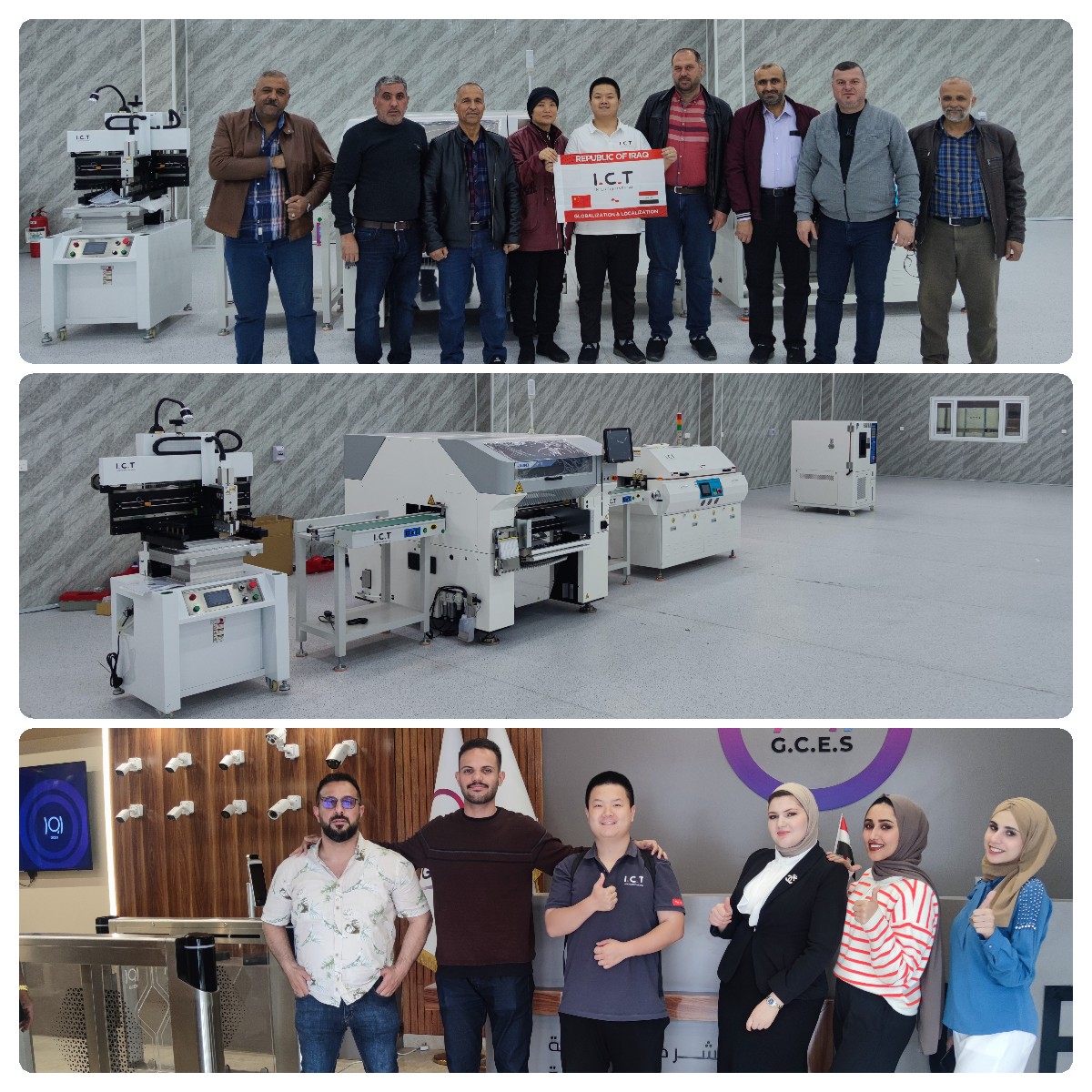 I.C.T инсталация на глобална SMT машина