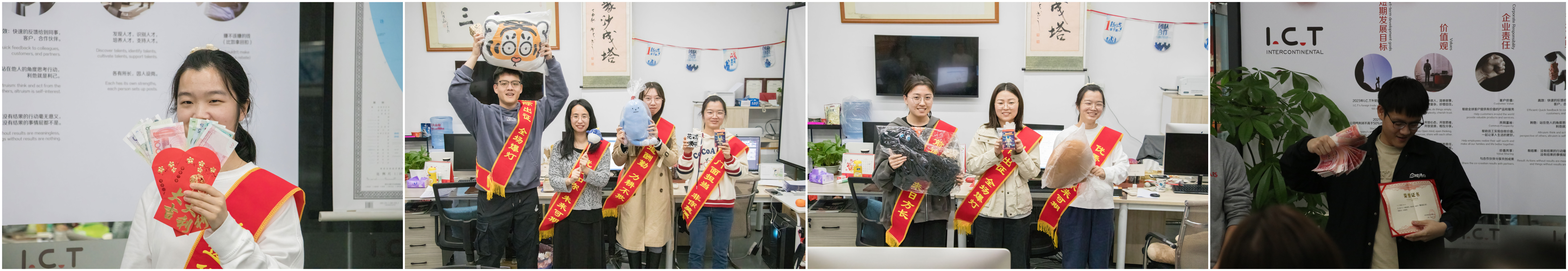 Състезание по продажби на ИКТ