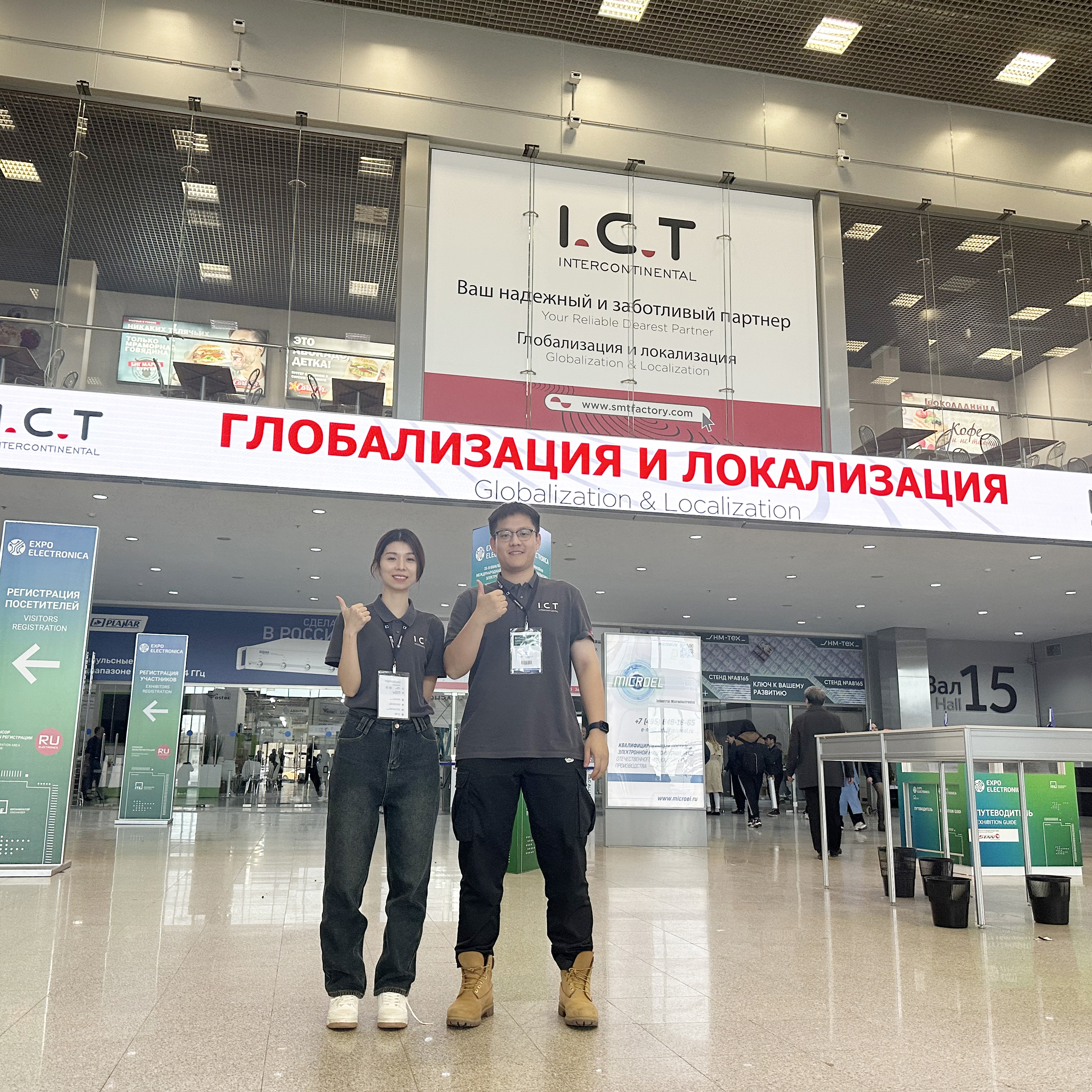 ИКТ на изложението ExpoElectronica в Москва