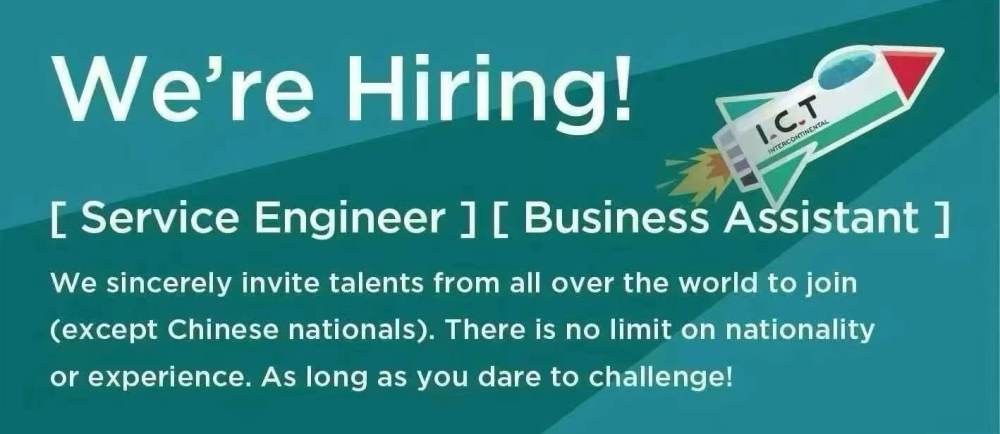 Ние наемаме