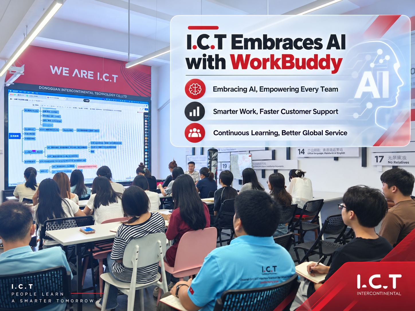 Обучение WorkBuddy-1.png