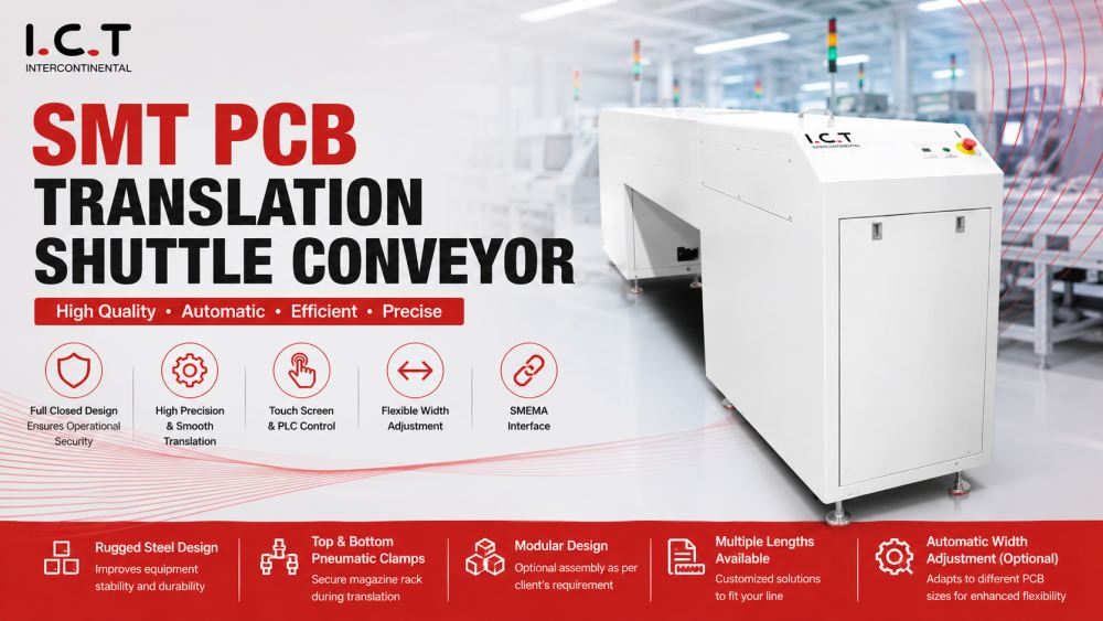 SMT PCB транслационен транспортьор