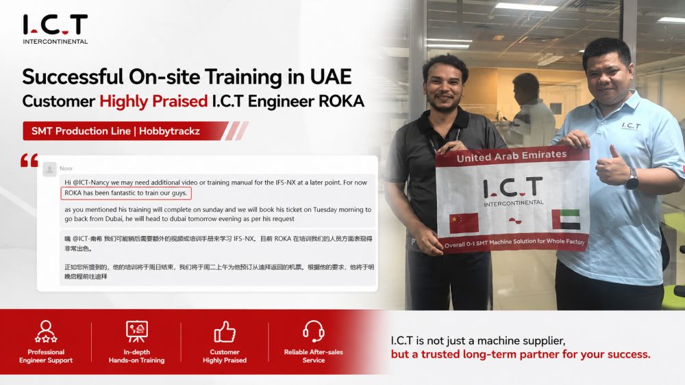 Клиентите от ОАЕ хвалят I.C.T SMT Line Training.jpg
